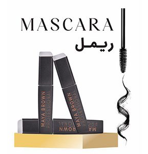 ریمل پانچ